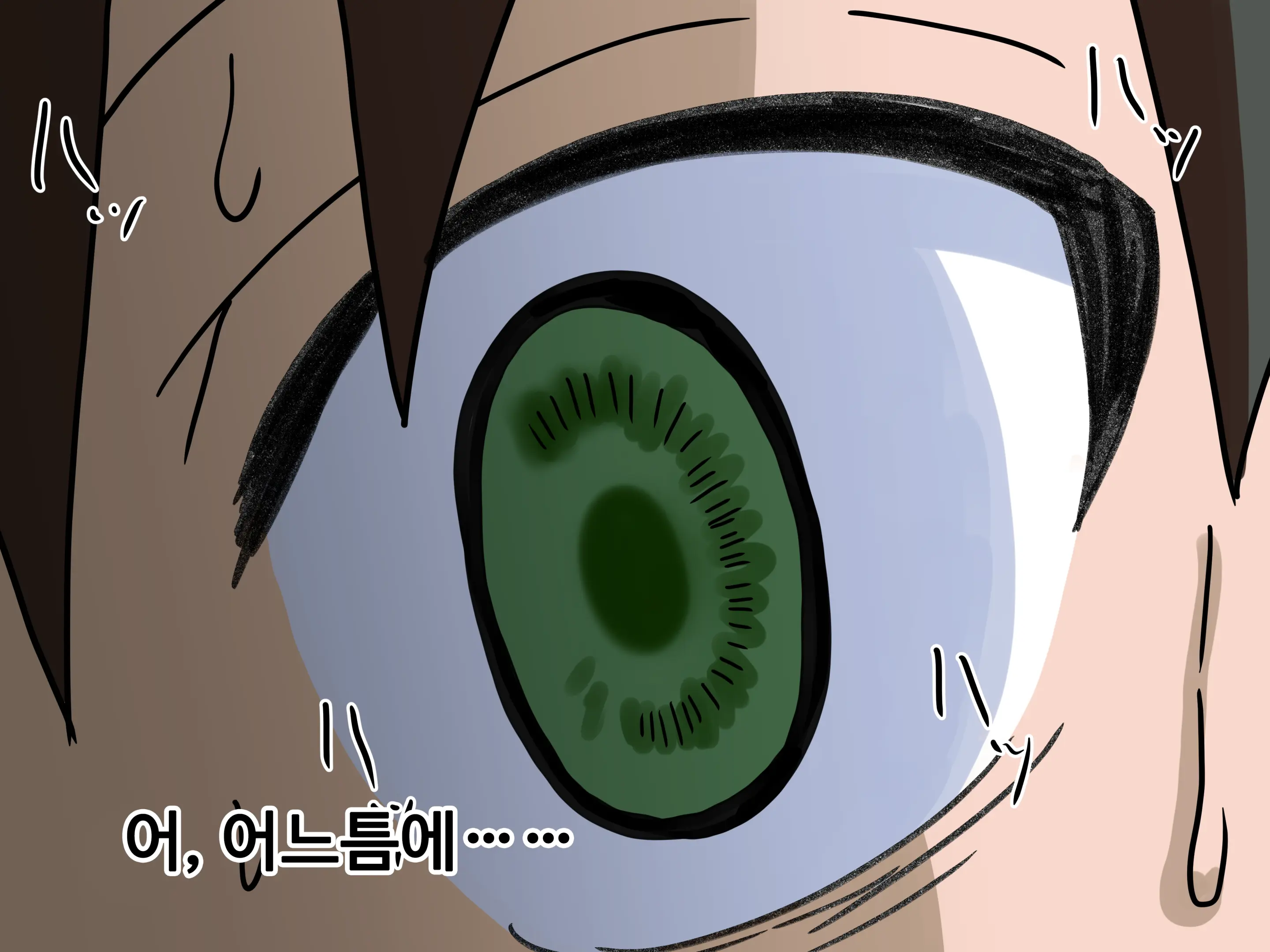 Mitari No Sono Ep.1~40
